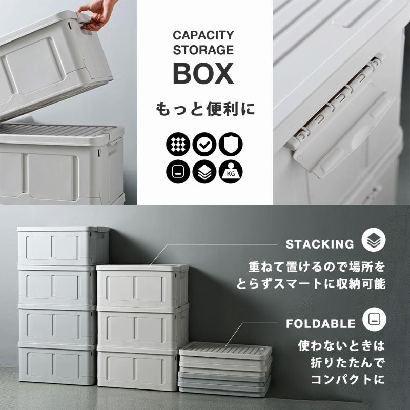 MRG JAPAN 収納ボックス フタ付き 折りたたみ プラスチック おしゃれ