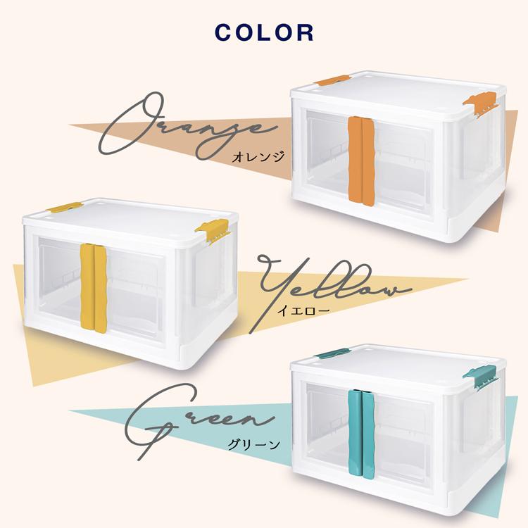 Rocotto（ロコット） 収納ケース 収納ボックス フタ付き 横開き