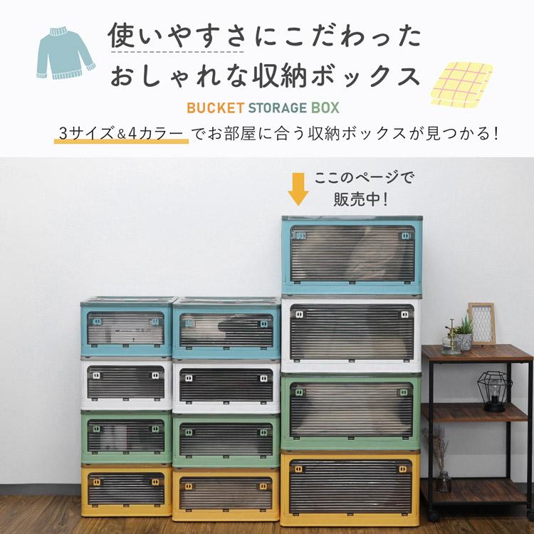 Rocotto（ロコット） 【2個セット】 収納ボックス 折りたたみ コンテナ