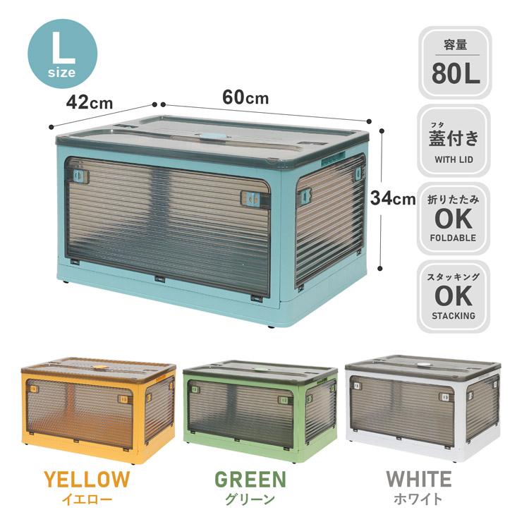 収納ケース 収納ボックス フタ付き 前横開き キャスター付き 蓋つき 大容量 衣装ケース おしゃれ 80L 折りたたみ 積み重ね おもちゃ箱 Rocotto ストレージ 透明｜rush-mall｜18