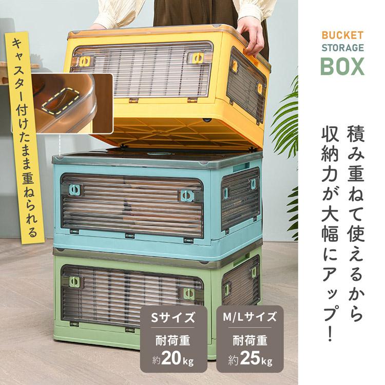 Rocotto 【2個セット】 収納ボックス 折りたたみ コンテナ