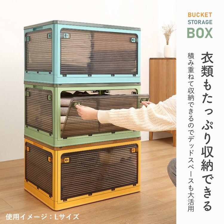 Rocotto 【3個セット】収納ボックス 折りたたみ コンテナ Rocotto 【3個セット】収納ボックス 折りたたみ コンテナ