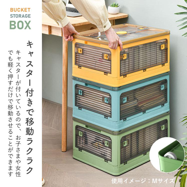 折りたたみ収納ボックス コンテナボックス キャスター付き 大容量 ホワイト　6個 折りたたみ収納ボックス コンテナボックス キャスター付き 大