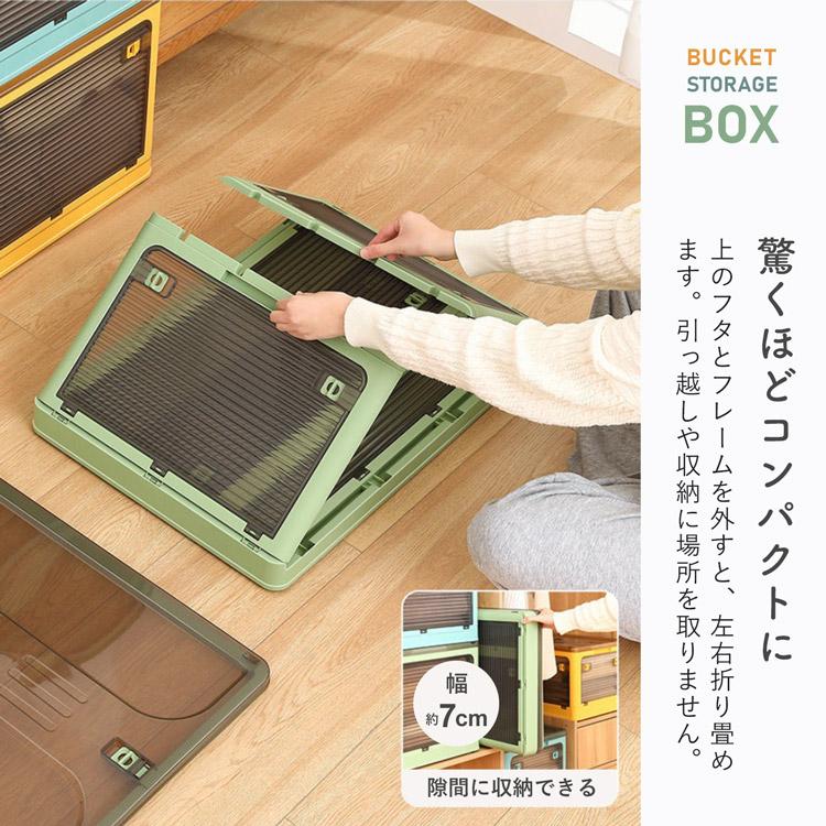 Rocotto（ロコット） 【2個セット】 収納ボックス 折りたたみ コンテナ