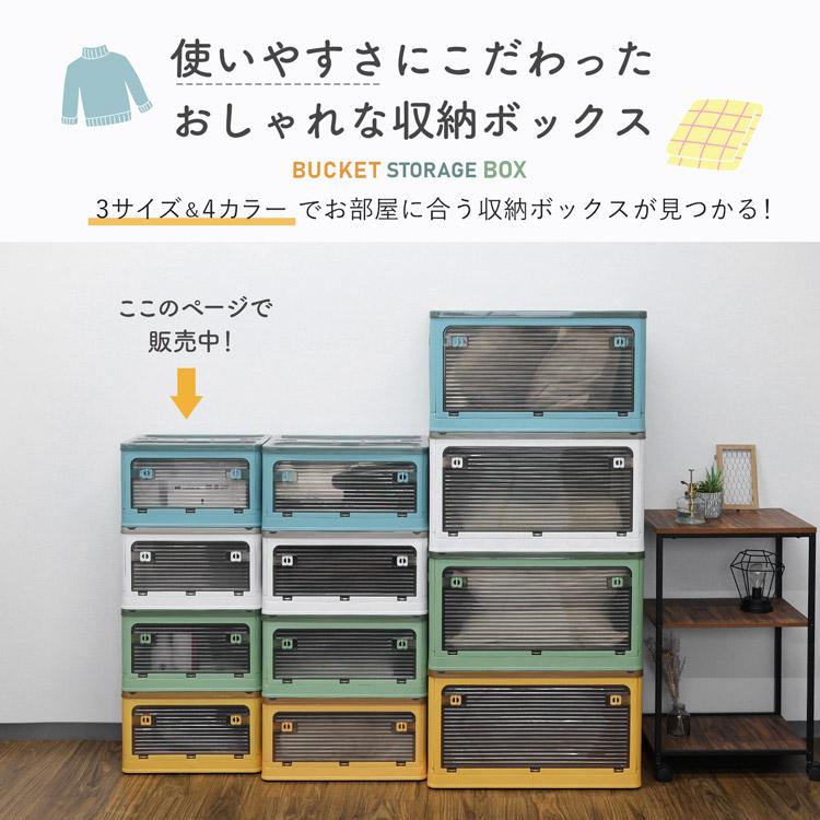 Rocotto（ロコット） 収納ボックス 折りたたみ コンテナ キャスター