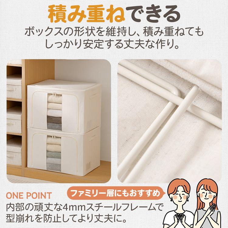 収納ボックス 布製 折りたたみ おしゃれ 収納ケース フタ付き セット 上前開き 蓋つき 大容量 衣装ケース 66L 折りたたみ 積み重ね ジッパー おもちゃ箱 透明｜rush-mall｜04