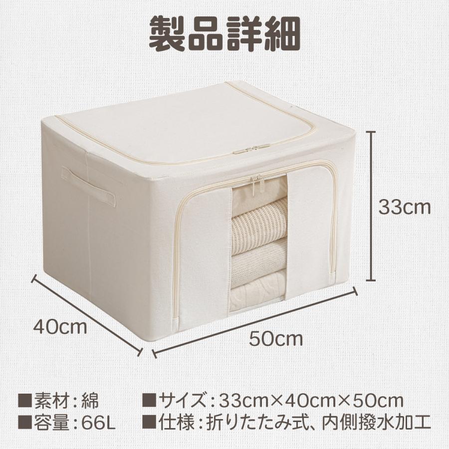 収納ボックス 布製 折りたたみ おしゃれ 収納ケース フタ付き セット 上前開き 蓋つき 大容量 衣装ケース 66L 折りたたみ 積み重ね ジッパー おもちゃ箱 透明｜rush-mall｜08