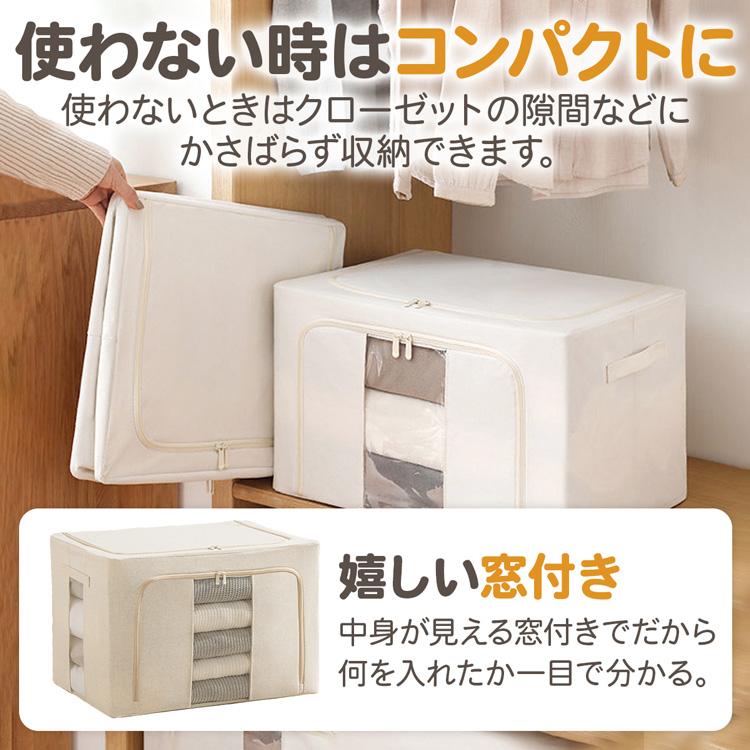 収納ボックス 布製 折りたたみ おしゃれ 収納ケース フタ付き 上前開き 蓋つき 大容量 衣装ケース 66L 折りたたみ 積み重ね ジッパー おもちゃ箱 透明｜rush-mall｜05