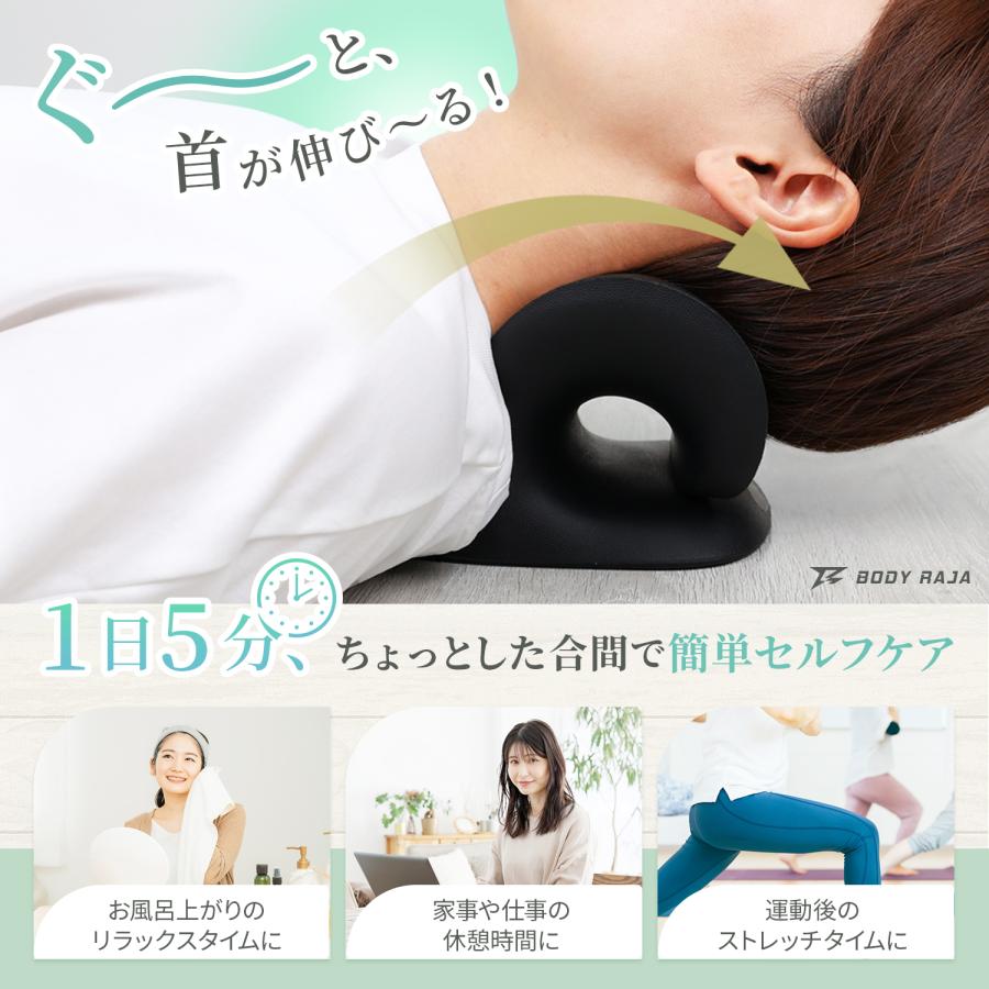 ☆34 首枕 ネックピロー ストレッチ 首こり 肩こり ブラック 楽天市場】ストレートネック 枕 ネックピロー 肩こり 首枕 首