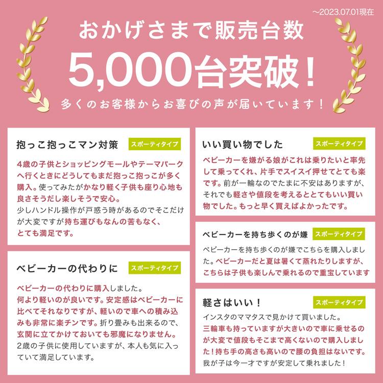 ベビーカー b型 軽量 コンパクト 折りたたみ 3輪 4輪 バギー型 軽い サンルーフ付き ハンディー おしゃれ 持ち運び お出かけの画像