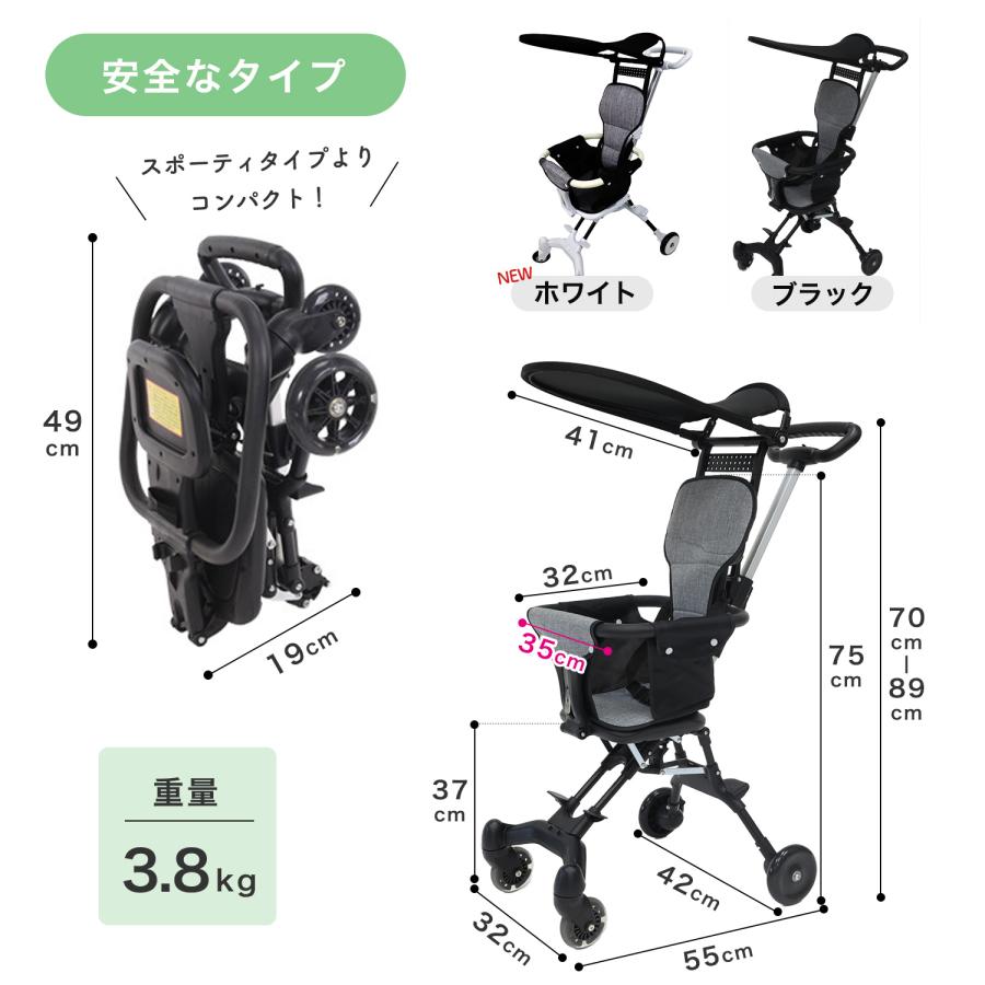 ベビーカー b型 軽量 コンパクト 折りたたみ 3輪 4輪 バギー型 軽い サンルーフ付き ハンディー おしゃれ 持ち運び お出かけ｜rush-mall｜23