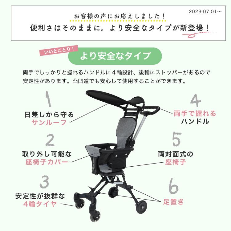 3輪 折りたたみチャイルドカー ベビーカー b型 軽量 コンパクト 折りたたみ 3輪 4輪 バギー型 軽い