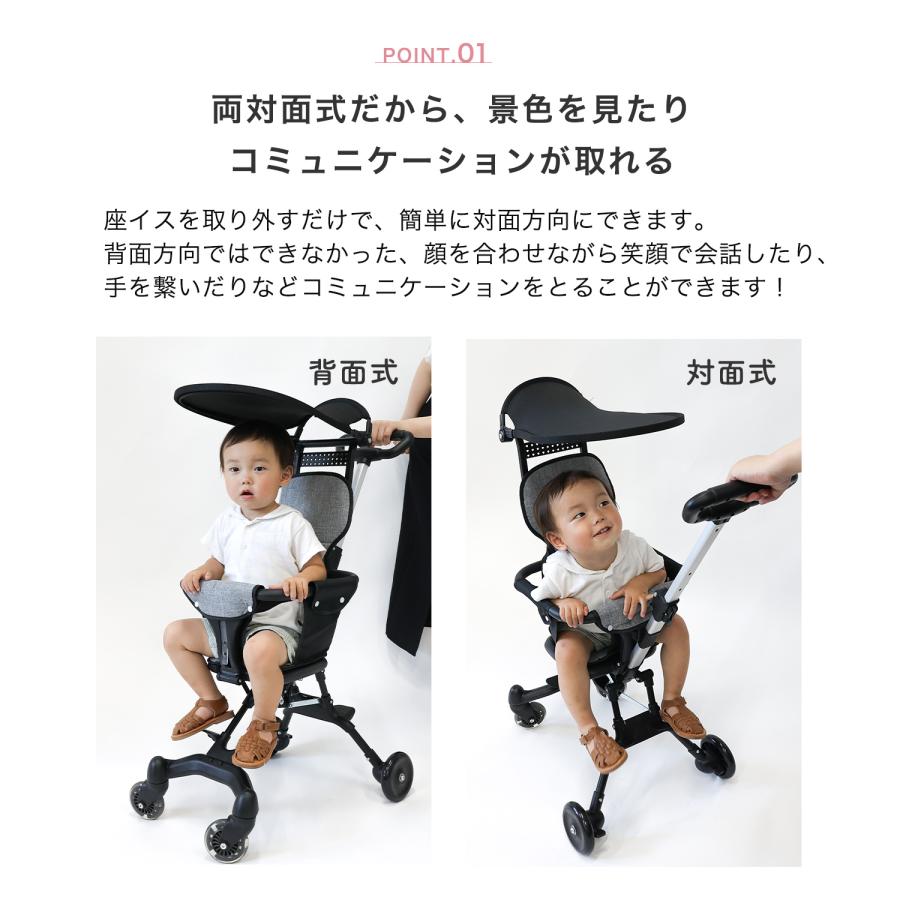 ベビーカー・バギー shun MIKIHOUSE MUM&BABY 宇都宮東武店