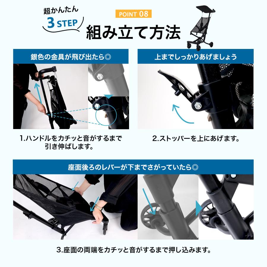 Rocotto ベビーカー B型 軽量 メッシュ コンパクト 折りたたみ 4