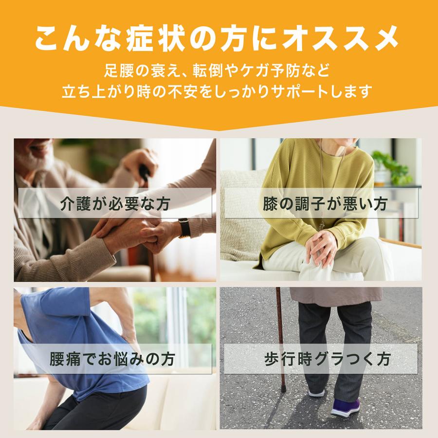 MRG JAPAN 【3年保証】【専門家監修】杖 介護 4点杖 女性 男性 自立式