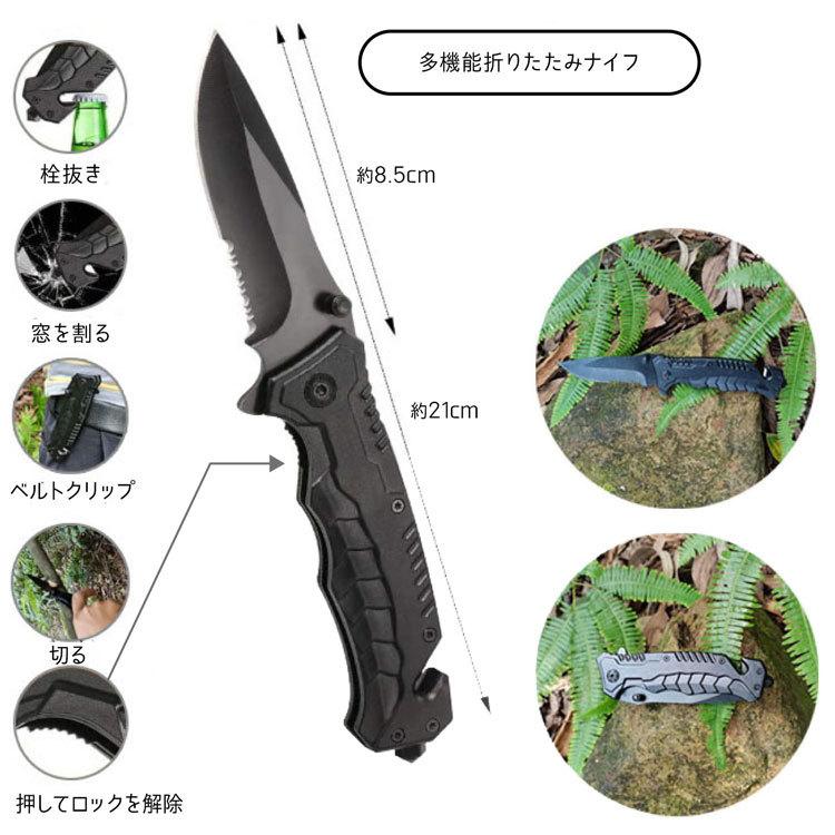 MRG JAPAN 在庫処分 サバイバルキット 19点セット ナイフ LED MRG JAPAN 在庫処分 サバイバルキット 19点セット ナイフ LED