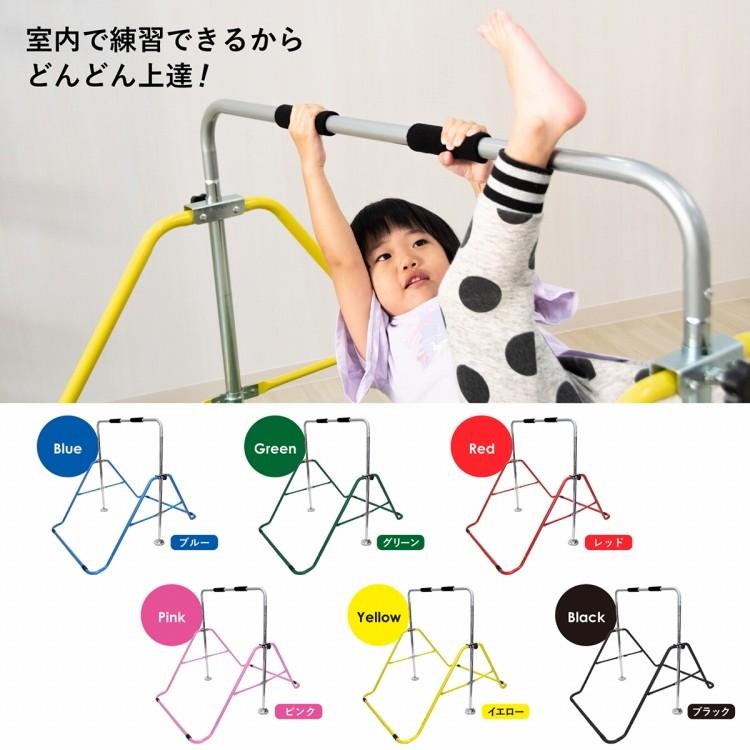 鉄棒 室内 子供用 折りたたみ 逆上がり保証 練習 マット 補助バンドセット 屋外 庭 体育 運動 おもちゃ プレゼント 子供の日 ラッシュモール 通販 Paypayモール