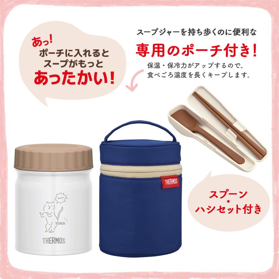 サーモス スープジャー 300ml 名入れ 無料 ケース付き 真空耐熱 フードジャー お弁当 ランチジャー スープボトル 離乳食 ベビーフード おしゃれ Thermos Jbt 300 ラッシュモール 通販 Paypayモール