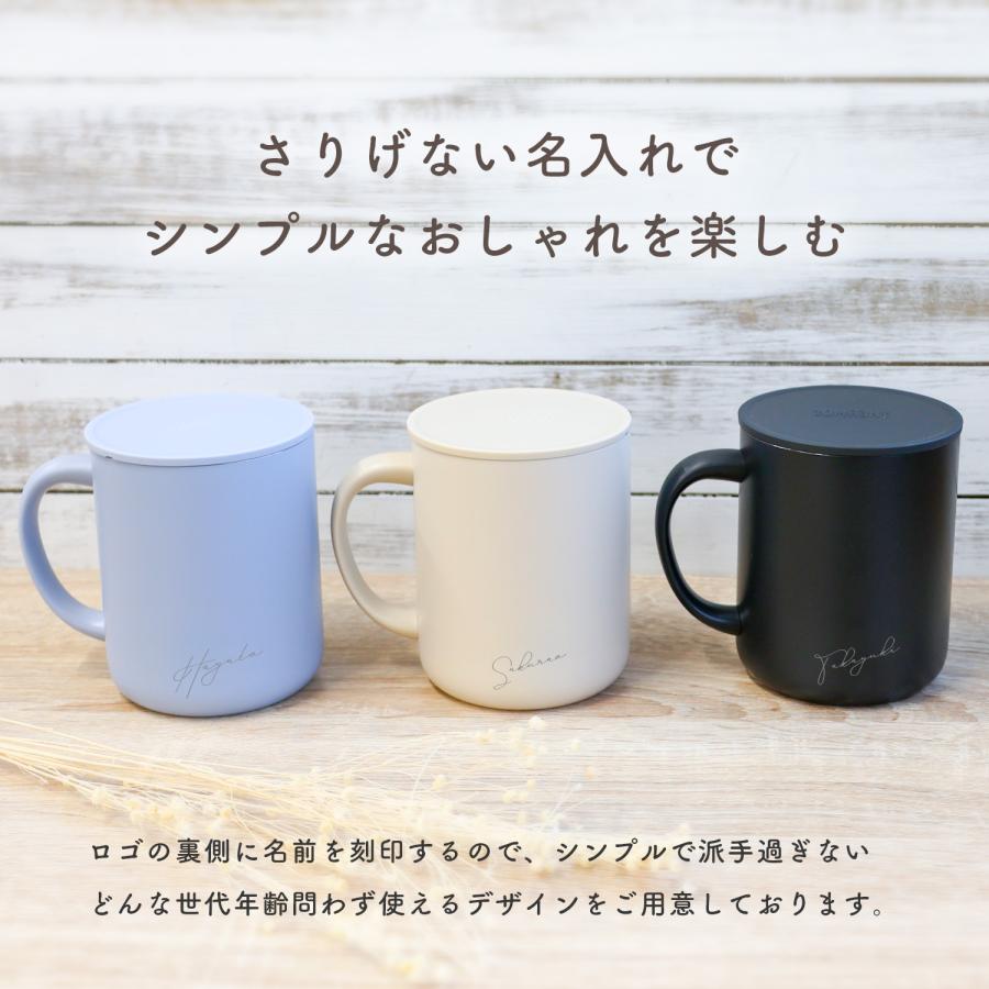 THERMOS（サーモス） マグカップ 450ml 名入れ 蓋付き ステンレス