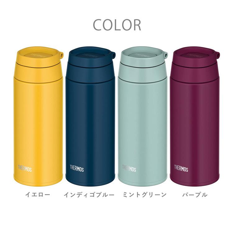 THERMOS（サーモス） 水筒 500ml 子供 名入れ 直飲み 真空断熱 保温