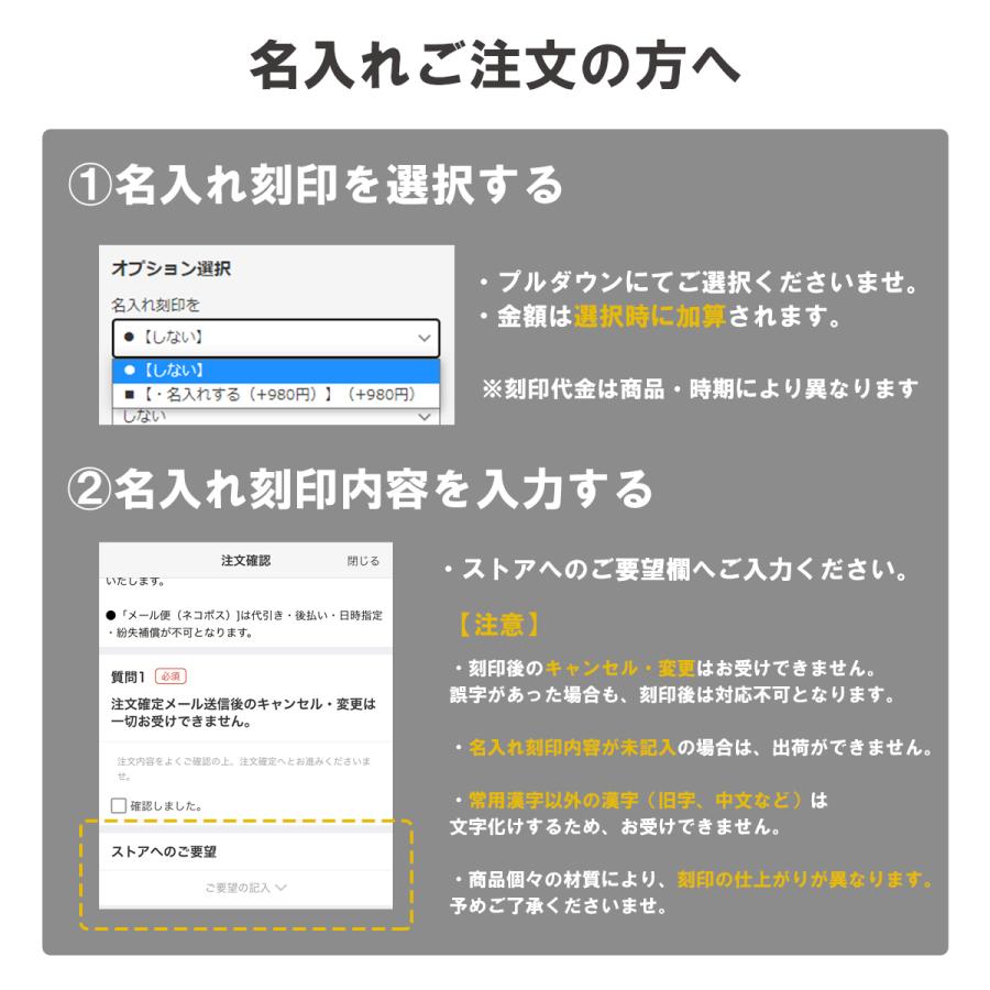 サーモス 水筒 500ml 子供 名入れ 直飲み 真空断熱 保温 保冷 ケータイマグ JOO-500 おしゃれ 入学祝い THERMOS 名前入り タンブラー ステンレス 敬老の日｜rush-mall｜17