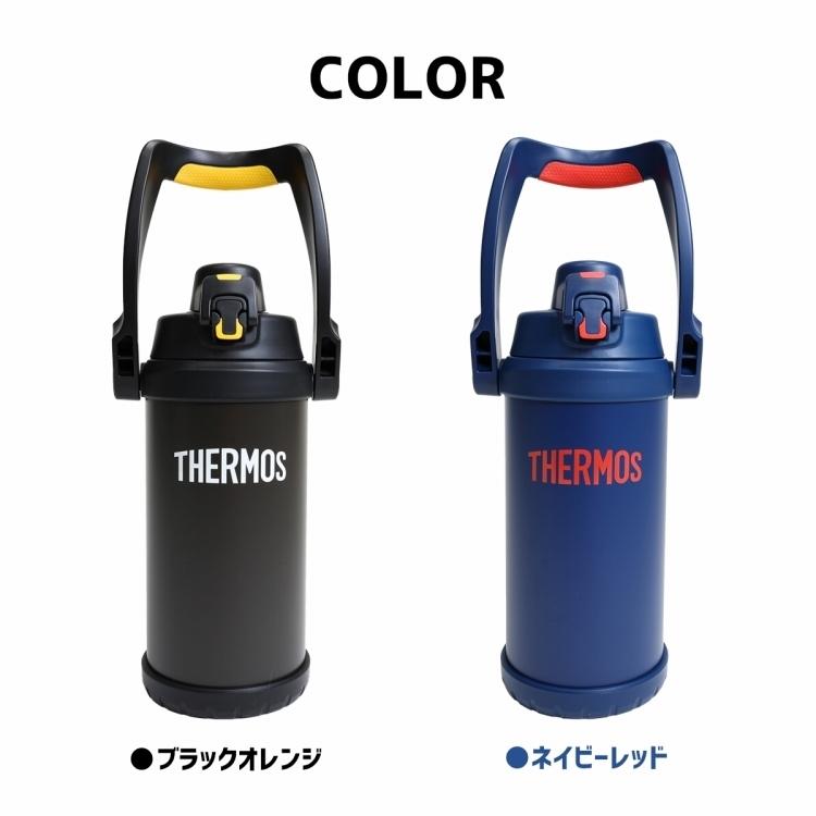 爆安 サーモス 水筒 名入れ 2l 00ml 2リットル 直飲み 真空断熱 保冷 スポーツジャグ 野球 サッカー 遠足 Ffv 01 おしゃれ プレゼント 入学祝い 名前入り Shipsctc Org