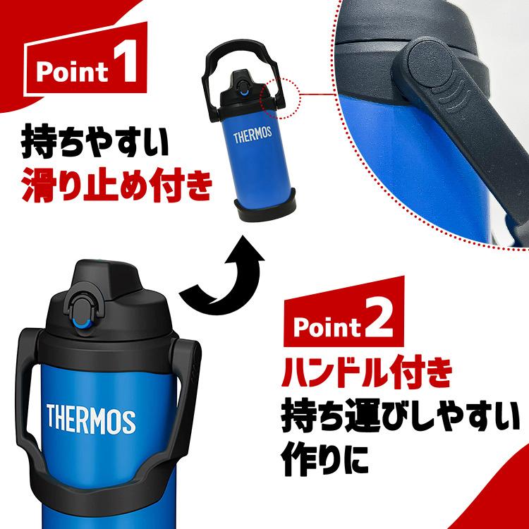 THERMOS（サーモス） 水筒 名入れ 2L 2.5L 3L 2000ml 直飲み 真空断熱