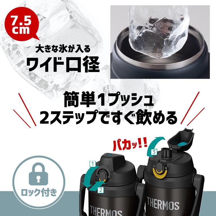 サーモス 水筒 名入れ 3L 3000ml 3リットル 直飲み 真空断熱 保冷 スポーツジャグ 魔法びん 子供 野球 サッカー 遠足 FJQ-3000 おしゃれ プレゼント 入学祝い｜rush-mall｜08