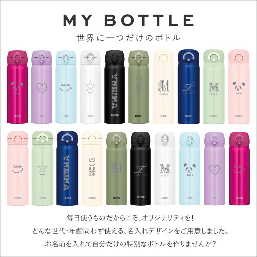 サーモス 水筒 名入れ 500ml 直飲み 真空断熱 保温 保冷 ケータイマグ JNL-505 JNR-502 おしゃれ 入学祝い 新生活 THERMOS 名前入り タンブラー 敬老の日 :thermos-name:ラッシュモール - 通販 - Yahoo!ショッピング サーモス 水筒 名入れ 500ml 直飲み 真空断熱 保温 保冷 ケータイマグ JNL-505 JNR-502 おしゃれ 入学祝い 新生活 THERMOS 名前入り タンブラー 敬老の日 :thermos-name:ラッシュモール - 通販 - Yahoo!ショッピング