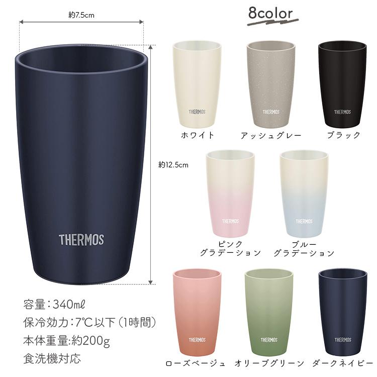 サーモス タンブラー 還暦祝い 古希 敬老の日 名入れ無料 ビール ステンレス THERMOS 340ml JDM-340 プレゼント ギフト 誕生日 メッセージ 母の日 父の日｜rush-mall｜04