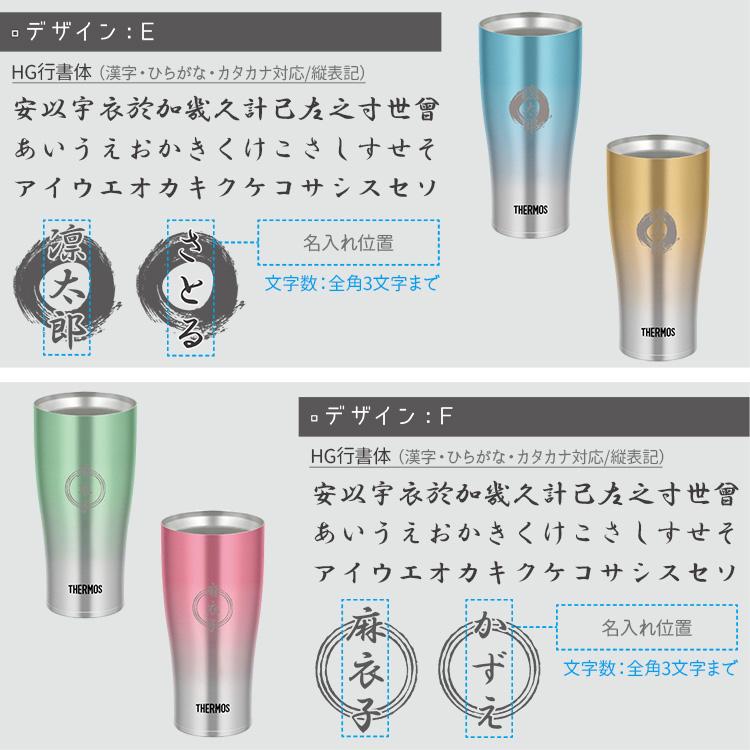 サーモス タンブラー 名入れ無料 ソープフラワー セット ビール ステンレス THERMOS 420ml JDE-420 プレゼント ギフトボックス 誕生日 父の日 敬老の日｜rush-mall｜12