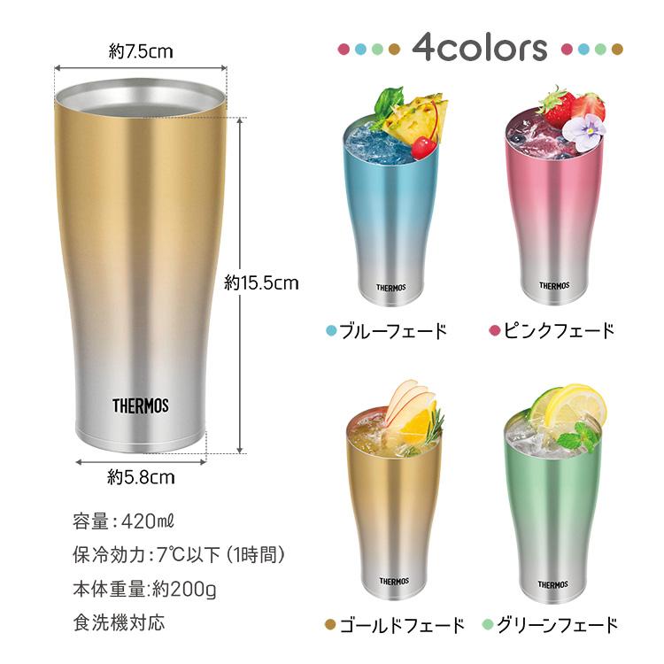 サーモス タンブラー 名入れ無料 ソープフラワー セット ビール ステンレス THERMOS 420ml JDE-420 プレゼント ギフトボックス 誕生日 父の日 敬老の日｜rush-mall｜04