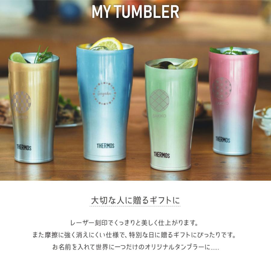注目ブランドのギフト 12個セット 送料無料 サーモス Thermos 生活用 食洗器対応 保冷 保温 食洗機対応 グリーンフェード 4ml タンブラー ステンレス 洋食器