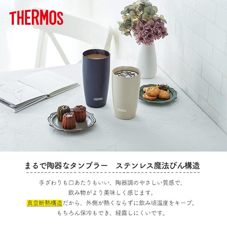 サーモス タンブラー 名入れ ビール ステンレス THERMOS 420ml プレゼント ギフト  新生活  誕生日 イラスト メッセージ 母の日 敬老の日 父の日｜rush-mall｜02