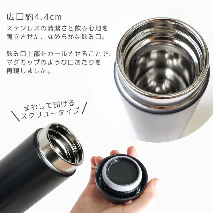 タイガー 水筒 名入れ 500ml ステンレス ミニボトル MMZ-K050 タイガー 水筒 名入れ 500ml ステンレス ミニボトル MMZ-K050