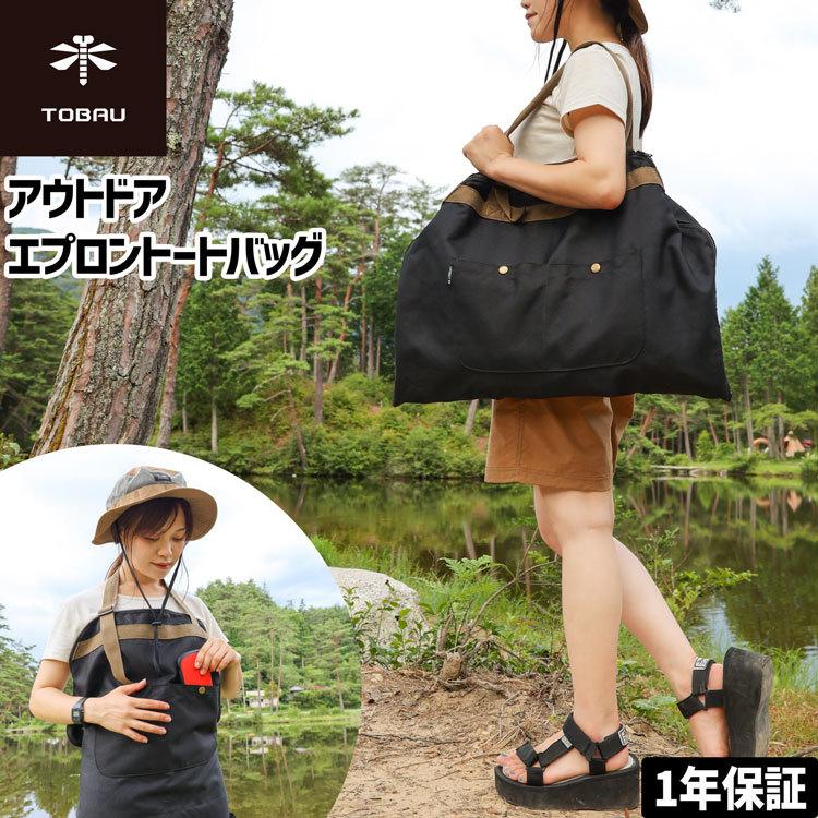 在庫処分 薪バッグ 2way 薪入れ ギアバッグ マルチケース アウトドア