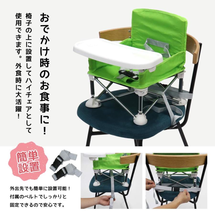 ベビーチェア 子供用 折りたたみ 赤ちゃん 椅子 アウトドアチェア  