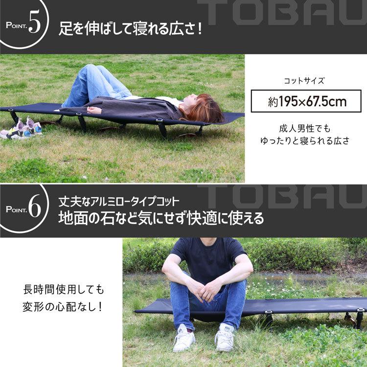 楽天市場】コット ベンチの通販 【新品 未使用】HUNGRY JACK'S