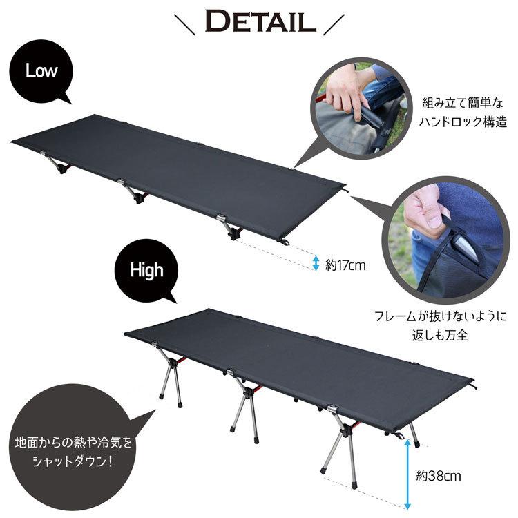 TOBAU [在庫処分] コット キャンプ 2WAY トバウ アウトドア ベッド