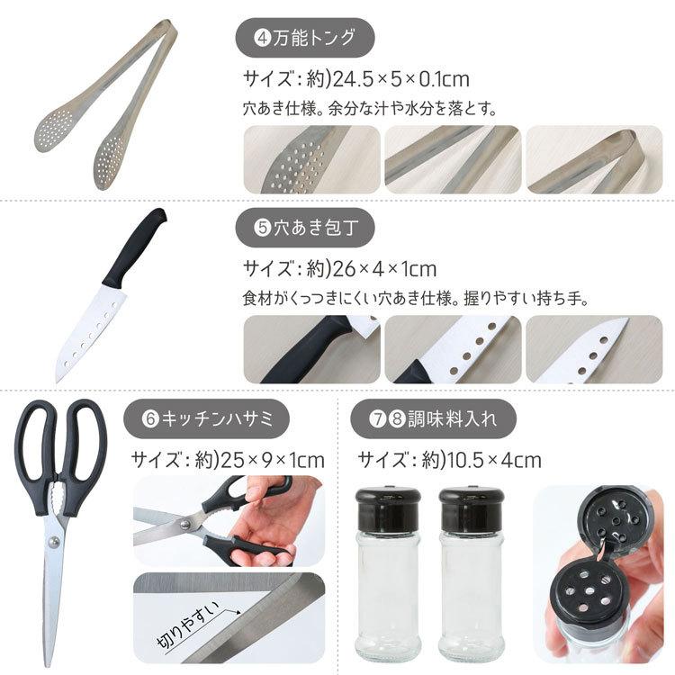 調理器具 調理道具 セット アウトドア キャンプ TOBAU アウトドア用品 キャンプ用品  バーベキューセット トング 13点 キャリーバッグ 収納バッグ 包丁 ナイフ｜rush-mall｜06