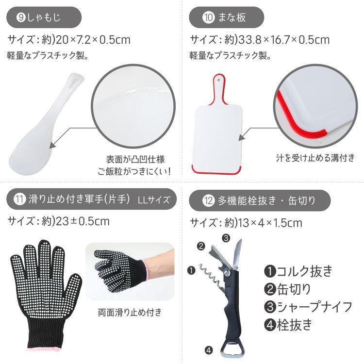 調理器具 調理道具 セット アウトドア キャンプ TOBAU アウトドア用品 キャンプ用品  バーベキューセット トング 13点 キャリーバッグ 収納バッグ 包丁 ナイフ｜rush-mall｜07