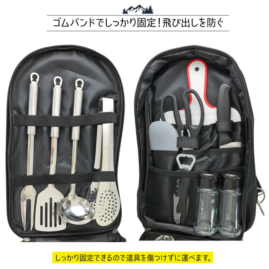 調理器具 調理道具 セット アウトドア キャンプ TOBAU アウトドア用品 キャンプ用品  バーベキューセット トング 13点 キャリーバッグ 収納バッグ 包丁 ナイフ｜rush-mall｜10