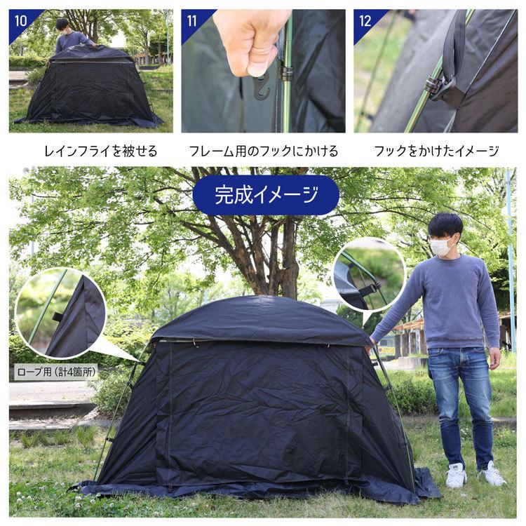 秀山荘 オリジナルソロテント ソロテント/ドーム/1~2人用/秀岳荘オリジナルテント