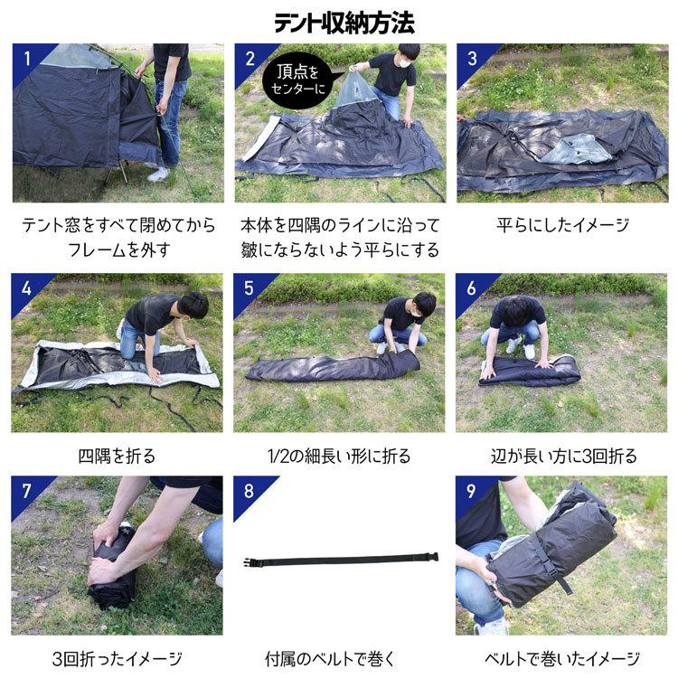 TOBAU コットテント 2WAYコット トバウ ポータブル テント セット 防水 TOBAU コットテント 2WAYコット トバウ ポータブル テント セット 防水