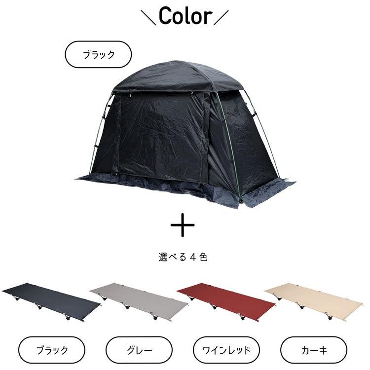 TOBAU テント ポータブル 2WAYコット コットテント 防水 セット 