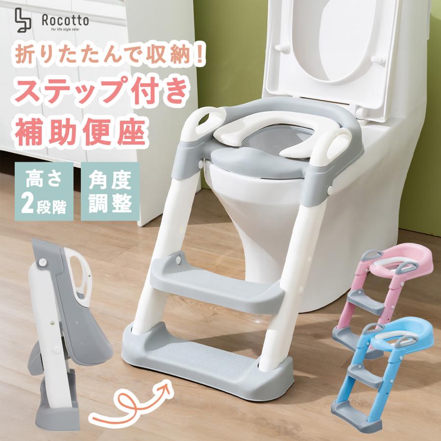 トイレトレーニングシート トイレ 練習 やわらかクッション 便座 踏み台 子供 幼児 トイレステップ おまる 折りたたみ かわいい おしゃれ 人気 おすすめ ラッシュモール - 通販 - PayPayモール トイレトレーニングシート トイレ 練習 やわらかクッション 便座 踏み台 子供 幼児 トイレステップ おまる 折りたたみ かわいい おしゃれ 人気 おすすめ ラッシュモール - 通販 - PayPayモール