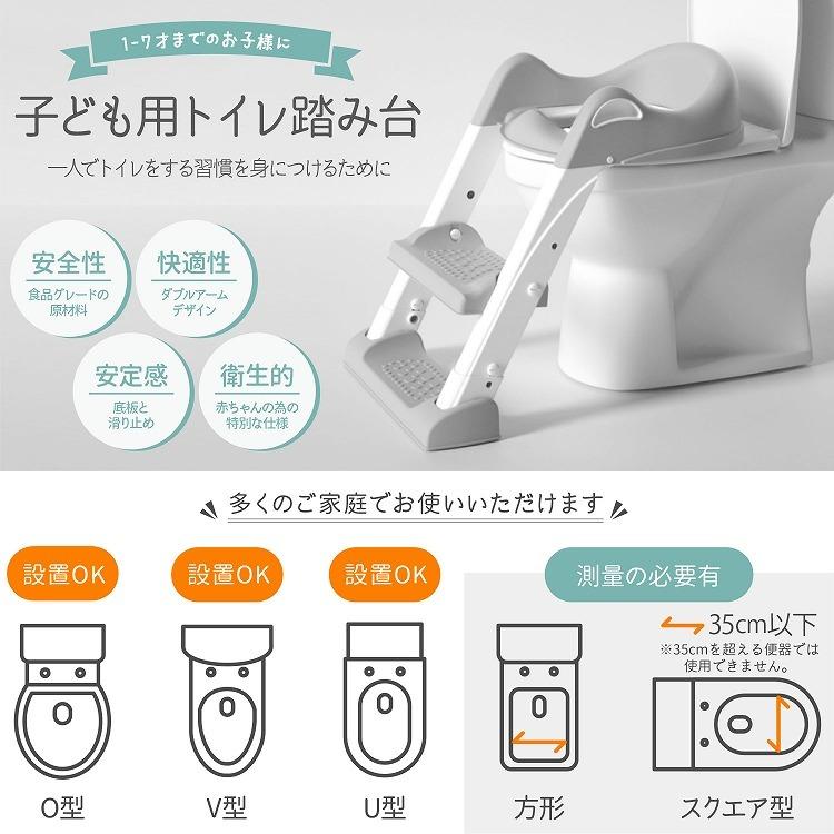 トイレトレーニングシート トイレ 練習 やわらかクッション 便座 踏み台 子供 幼児 トイレステップ おまる 折りたたみ かわいい おしゃれ 人気 おすすめ ラッシュモール 通販 Paypayモール