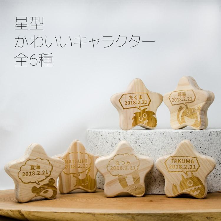MRGJAPAN 乳歯ケース 木製 名入れ おしゃれ 乳歯入れケース ギフト