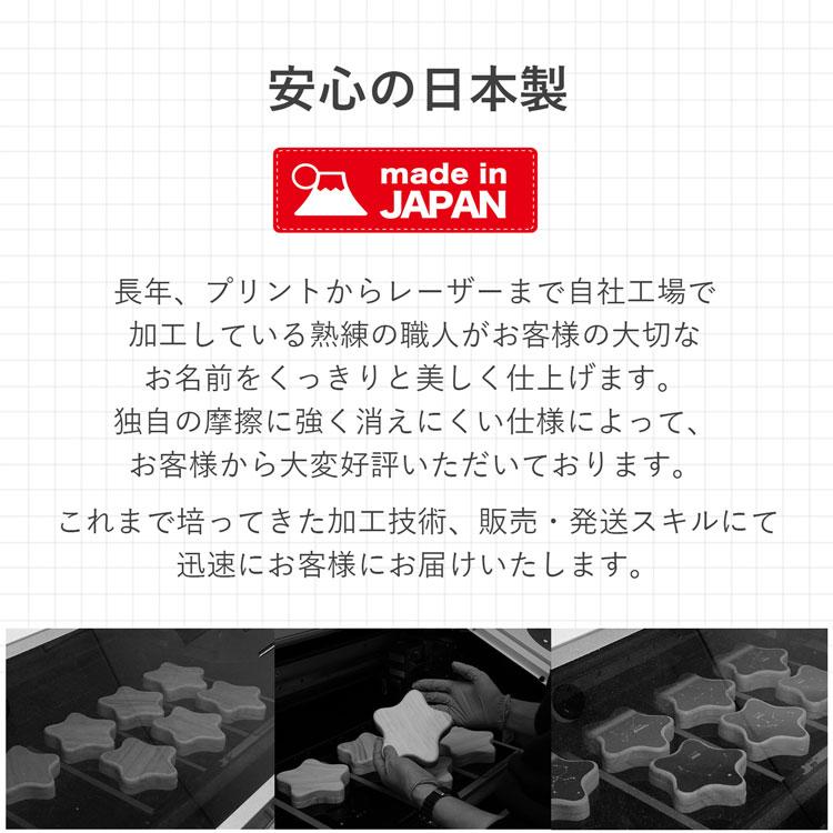 乳歯ケース MRGJAPAN 乳歯入れ おしゃれ 木製 日本製 名入れ無料 星座