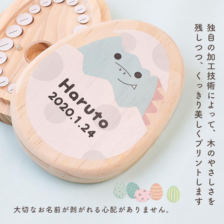乳歯ケース MRGJAPAN 乳歯入れ おしゃれ 木製 動物デザイン 卵型 乳歯ケース MRGJAPAN 乳歯入れ おしゃれ 木製 動物デザイン 卵型